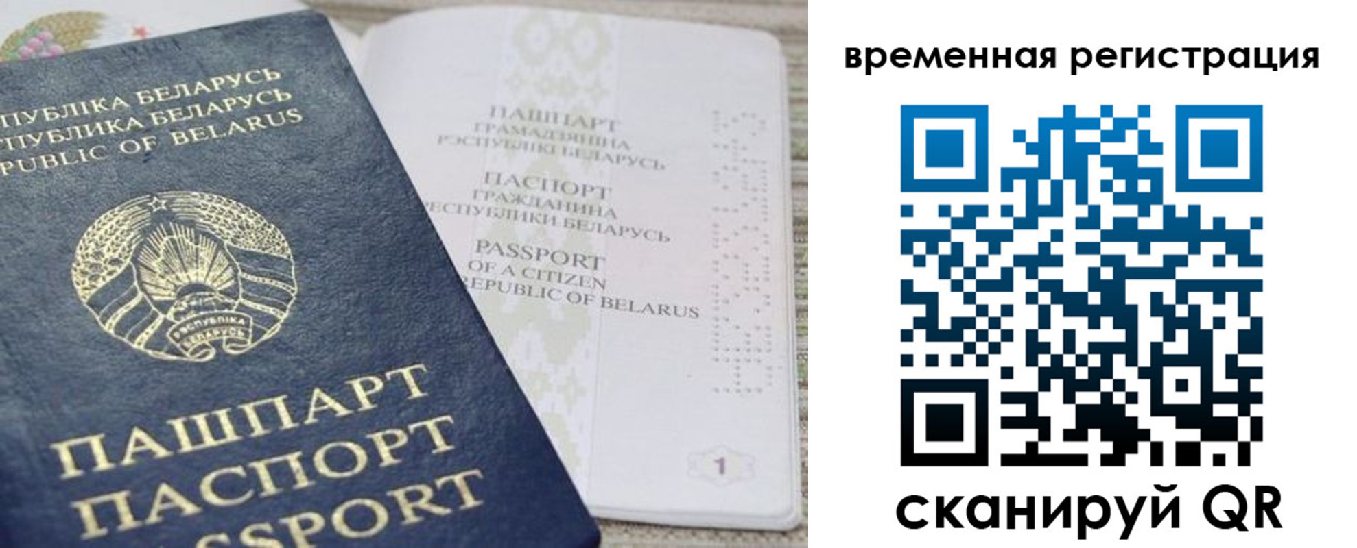 регистрация для дет. сада в Армавире