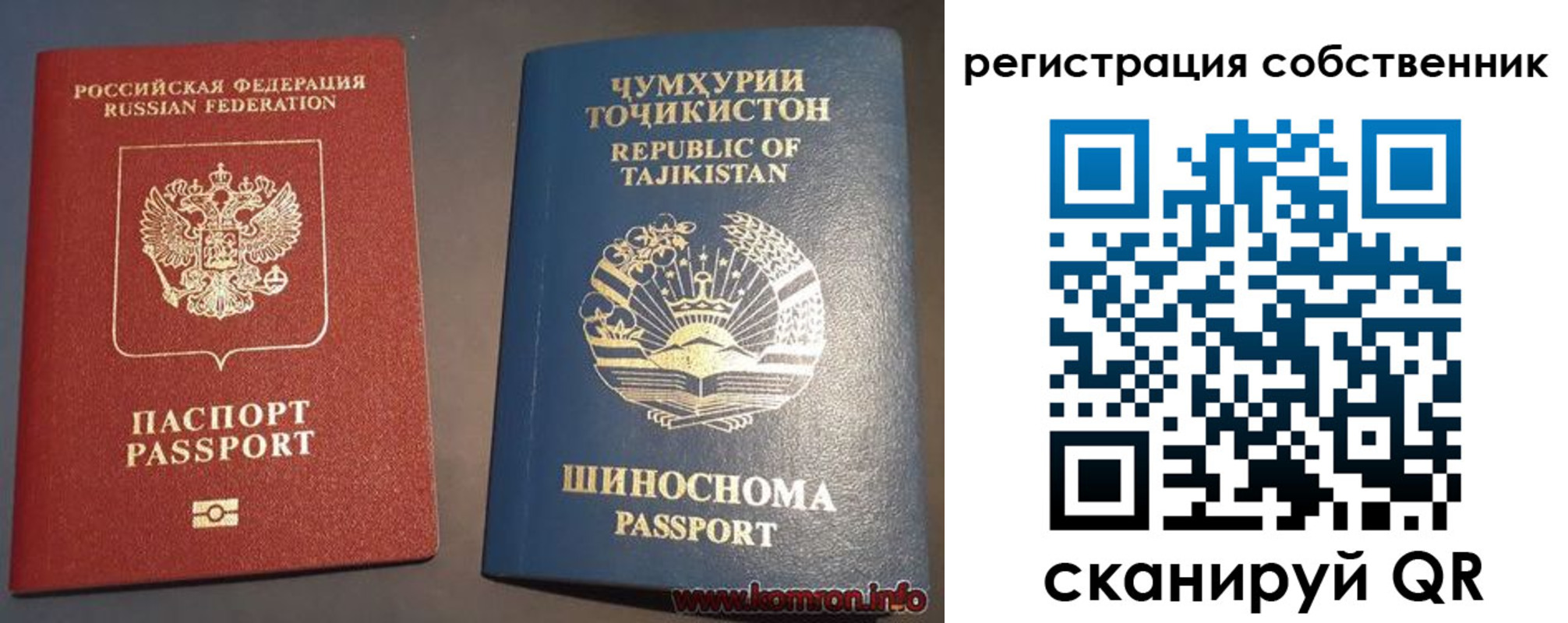 прописка штамп в Армавире