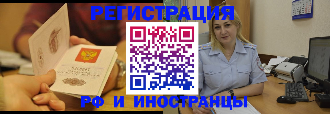 регистрация для дет. сада в Армавире